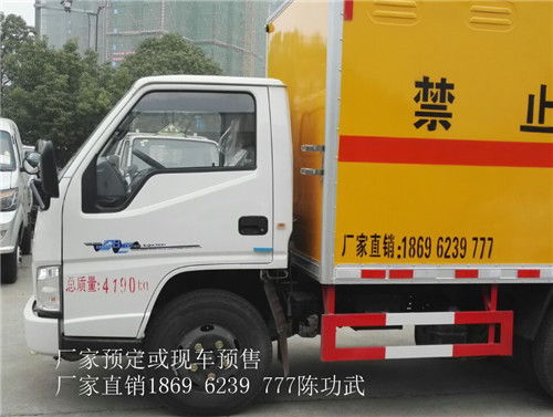 【貴州銅仁防爆車小的民爆車型】- 