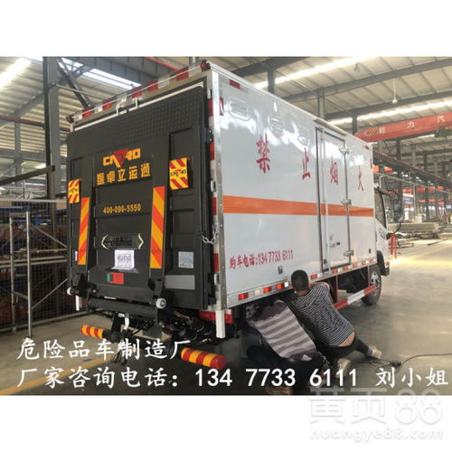 【新款國六6.6米防爆車銷售點售價報價】- 