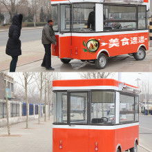 德州市德城區(qū)滿車香小吃車加工部 供應(yīng)產(chǎn)品