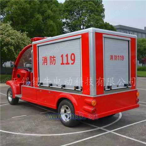 鹽城2座電動(dòng)消防車(chē),酒店防爆車(chē)