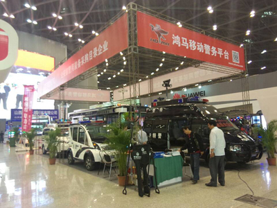 流動(dòng)警務(wù)室|移動(dòng)警務(wù)室|通信指揮車(chē)|特種改裝警車(chē)|緝查布控車(chē)|防爆車(chē)|流動(dòng)警務(wù)車(chē)|流動(dòng)警務(wù)站|移動(dòng)警務(wù)車(chē)|電動(dòng)巡邏車(chē)|電動(dòng)觀光車(chē)|電動(dòng)警車(chē)|電動(dòng)消防車(chē)