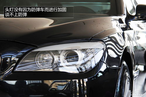 售價(jià)超千萬(wàn) 實(shí)拍解析bmw760li防爆車