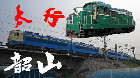 罕見(jiàn)機(jī)車 石家莊動(dòng)力機(jī)械廠出品